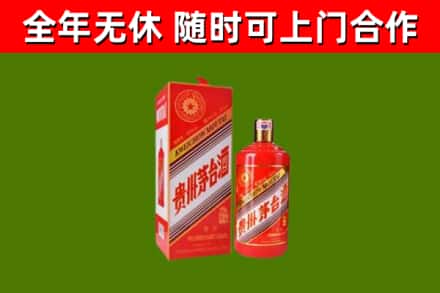 江门回收生肖茅台酒